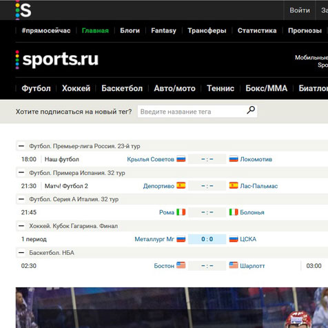 Sports.ru